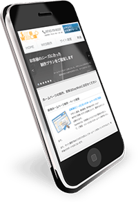 SeyWebスマートフォンサイト制作